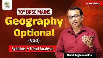 GEOGRAPHY OPTIONAL ।। 70TH BPSC MAINS ।।  SYLLABUS & TREND ANALYSIS