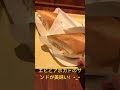 ドトールのエビとアボカドのサンドが美味すぎて毎回食べちゃう!😋#shorts #コーヒー#ドトール#飯テロ#ランチ#エビ#サンドイッチ#ロック#兵庫#姫路#グルメ#大晦日