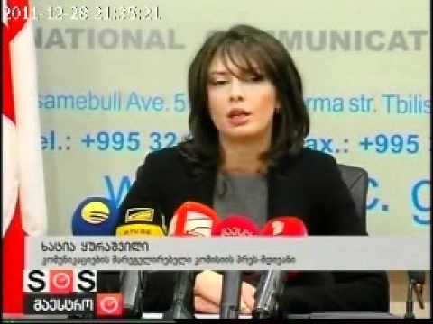 კომისია მაუწყებლებს აფრთხილებს