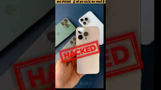 क्या IPHONE 📲 को हम HACK कर सकते है !#shorts #facts #iphonefact#viralvideo #factszet ytshort#viral