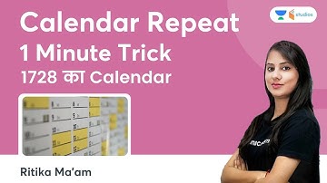 Calendar Repeat | One Min Trick | 1728 Ka Calendar | Ritika Tomar | wifistudy Studios