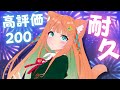 KARAOKE 歌枠 高評価200耐久歌枠 最近出会った方もぜひ 耐久 早乙女乙葉 VTuber 初見さん大歓迎 KARAOKE 歌枠 高評価200耐久歌枠 最近出会った方もぜひ 耐久 早乙女乙葉 VTuber 初見さん大歓迎