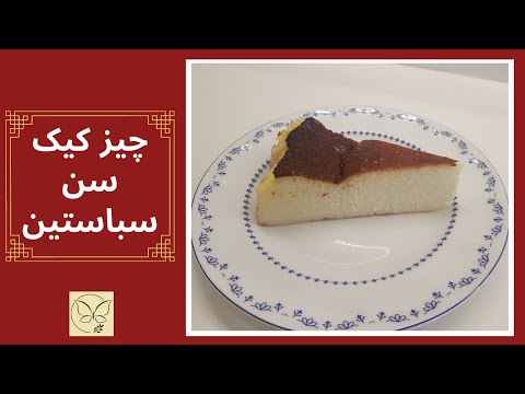 تصویری: بیلبائو به سن سباستین با قطار، اتوبوس، ماشین و هواپیما