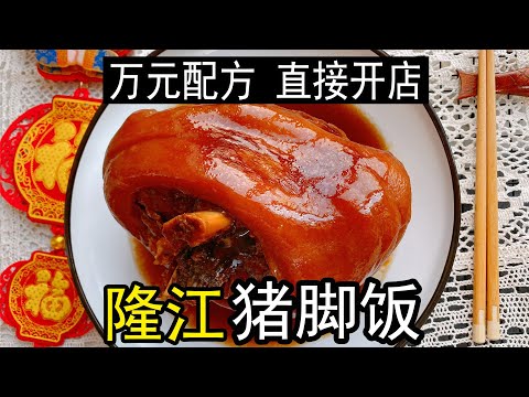 🧑🏼‍🍳商用菜谱Commercial recipes】-大厨阿斗- YouTube