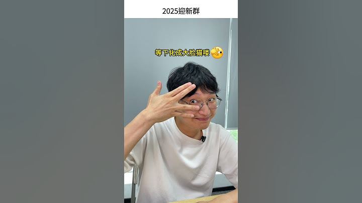 假如新生群聊实体化 #颜撑剧 #搞笑 #人间真实