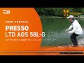 DAIWA PRESSO LTD AGS 58L-G　SVFグラス採用、中、重量級マキモノ、ボトムルアースペシャリティモデル