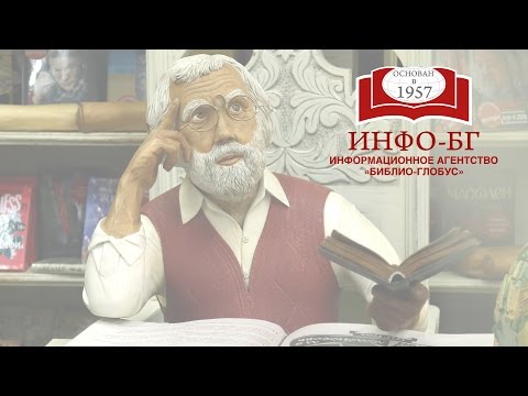 «Диалоги о разведке»