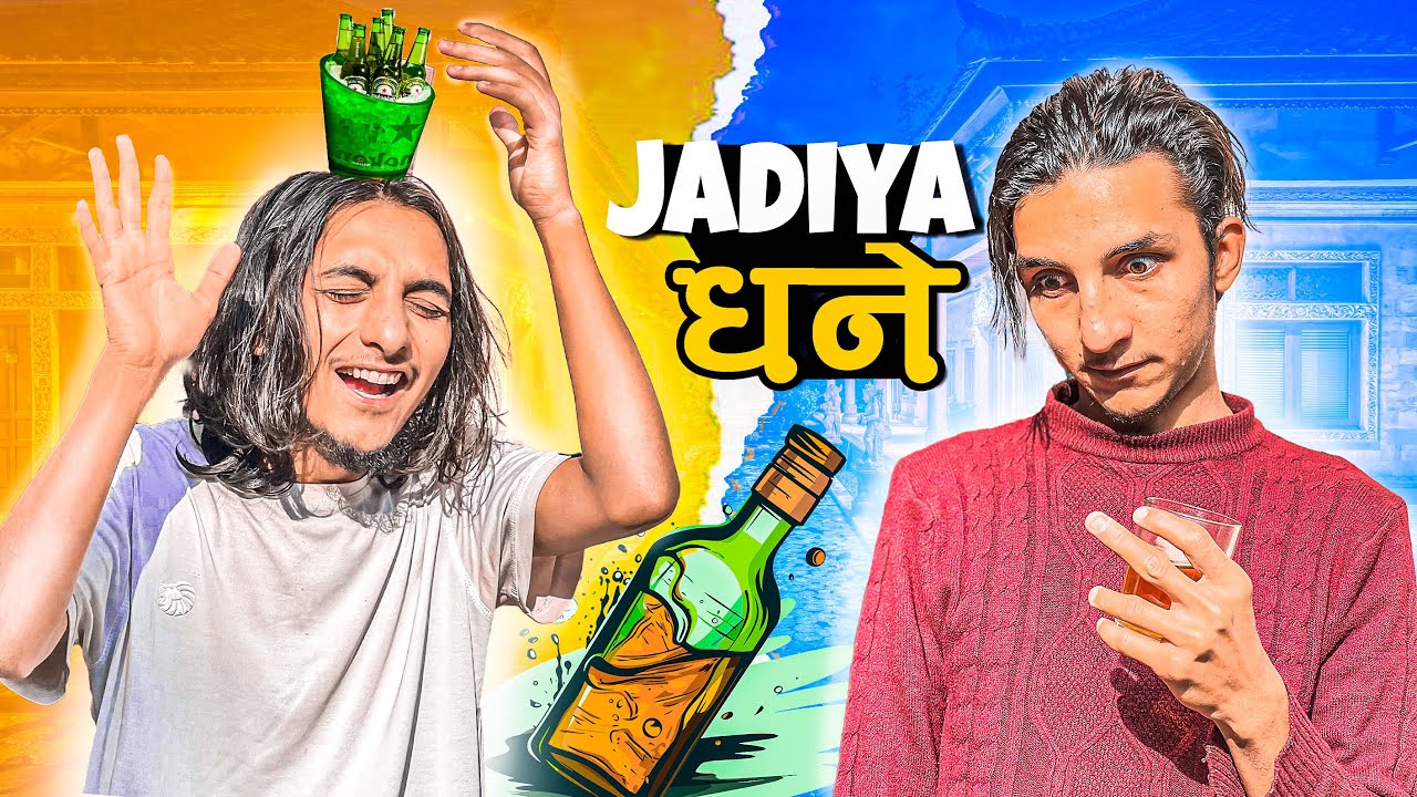 jadiya-dhaney-bikram-ghimire-youtube