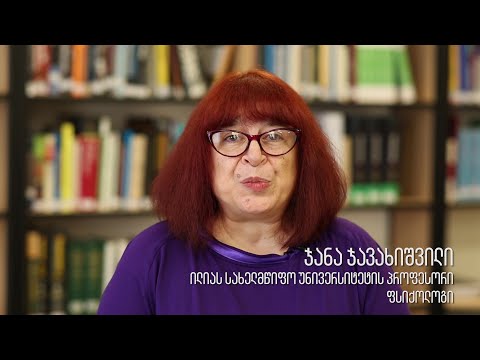 MyWhy - ჯანა ჯავახიშვილი - რატომ ავიცრები