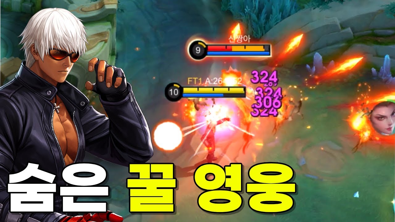 Mobile Legends - Госен, скрытый талант, который может стать настоящим керри, если вы знаете, как ...