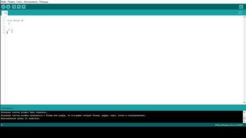 Урок #1 Знакомство с Arduino ( Что это такое ? )