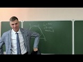 Геометрия Задача № 26 Найти радиус вписанной в трапецию окружности