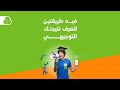 كيف تسجل بخدمة التوجيهي لتعرف نتيجتك جوال كيف تسجل بخدمة التوجيهي لتعرف نتيجتك جوال