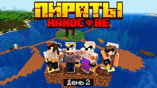 100 Дней в МИРЕ ПИРАТОВ в МАЙНКРАФТ / #2 / СТРОИМ СВОЙ ЛИЧНЫЙ ПОРТ! / Minecraft Хардкор