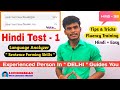 Spoken hindi in tamil  test 1  spoken hindi through tamil  learn hindi through tamil  tamil