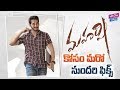 Sonal Chauhan On Board For Mahesh Babu Film