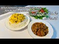 🇮🇷İran usulü Zereshk polo (İran berberisi pirinci ) tarifi طرز تهیه زرشک پلو غذای ایرانی خوشمزه