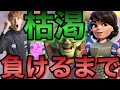【クラロワ】テスラ枯渇で負けるまで生マルチ!!!5億連勝あるか!?
