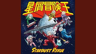 はっきりしようぜ - YouTube