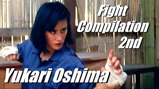 大島由加里 Cynthia Luster　アクション集 2nd ~Yukari Oshima Fight Compilation 2~