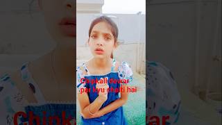 bhai ak baat bta chipkali dewar par kyu chalti hai 🦎🦎#shorts