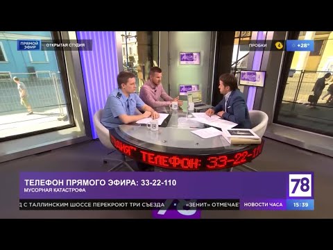 Мусорный беспредел в Санкт-Петербурге