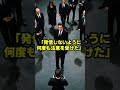 さとうさおりが口外禁止の都議会の秘密会について命懸けで暴露！その内容に国民ブチギレ大炎上w #小池都知事 #小池百合子 #学歴詐称疑惑 #高市早苗 #shorts