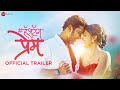 Hashtag prem  official trailer  mitali mayekar  suyash tilak