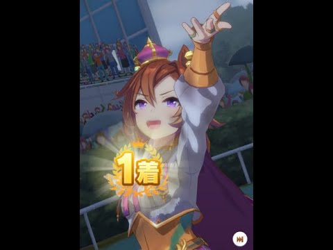 ウマ娘 テイエムオペラオー URA Finals １着