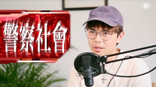 新聞室 The NewsRoom 20220617|武警班底執掌 據稱謝振中做李家超秘書*林鄭全廢餞別飲宴保疫情數字 71不如封城*習近平未有到港答案*英國批准引阿桑奇到美國捱批*烏國入歐獲正面訊號