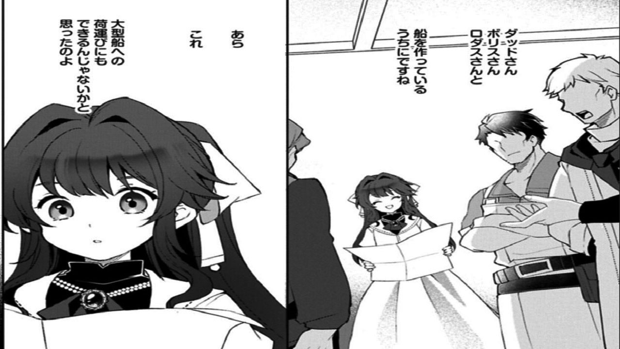 【異世界漫画】婚約破棄のお礼に、今度は隣国の経済を牛耳ってやる！ 社内では女王蜂の魂を持つお嬢様が、気高い独身生活を送ることになった話 1~25.2【マンガ動画】