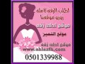 اهداء روعه للمديره والمعلمه والمدرسه 