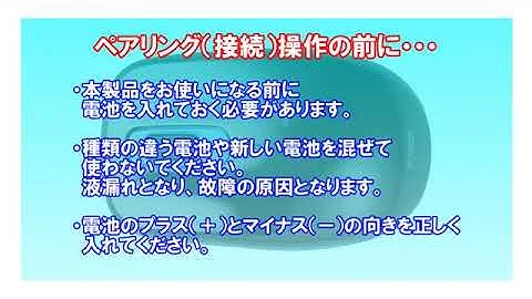 Chuột Bluetooth Elecom M-BT10BB- happystores.com.vn