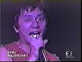 ライオン/ポルノグラフィティ(ポカリスエット ミュージックリーグ 2000 ザ・ライブ!)