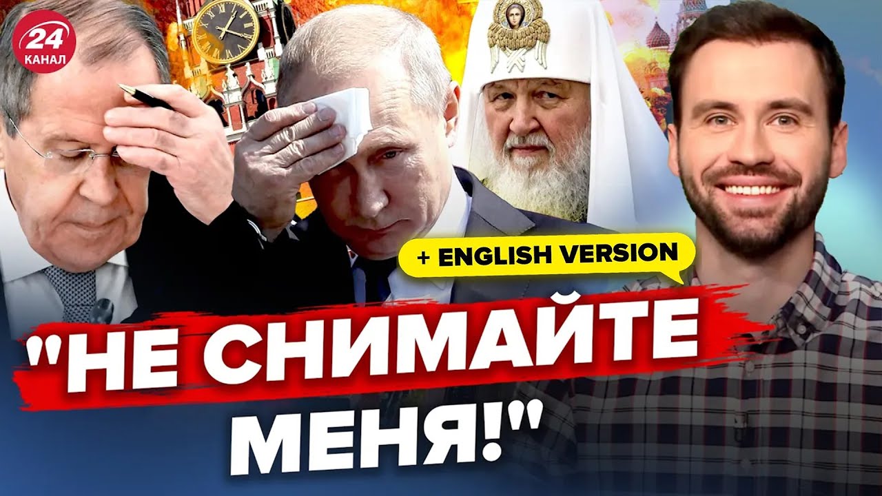 ??Путин ОПОЗОРИЛСЯ ПЕРЕД КАМЕРОЙ – это видели ВСЕ! Кирилл В ШОКЕ ...