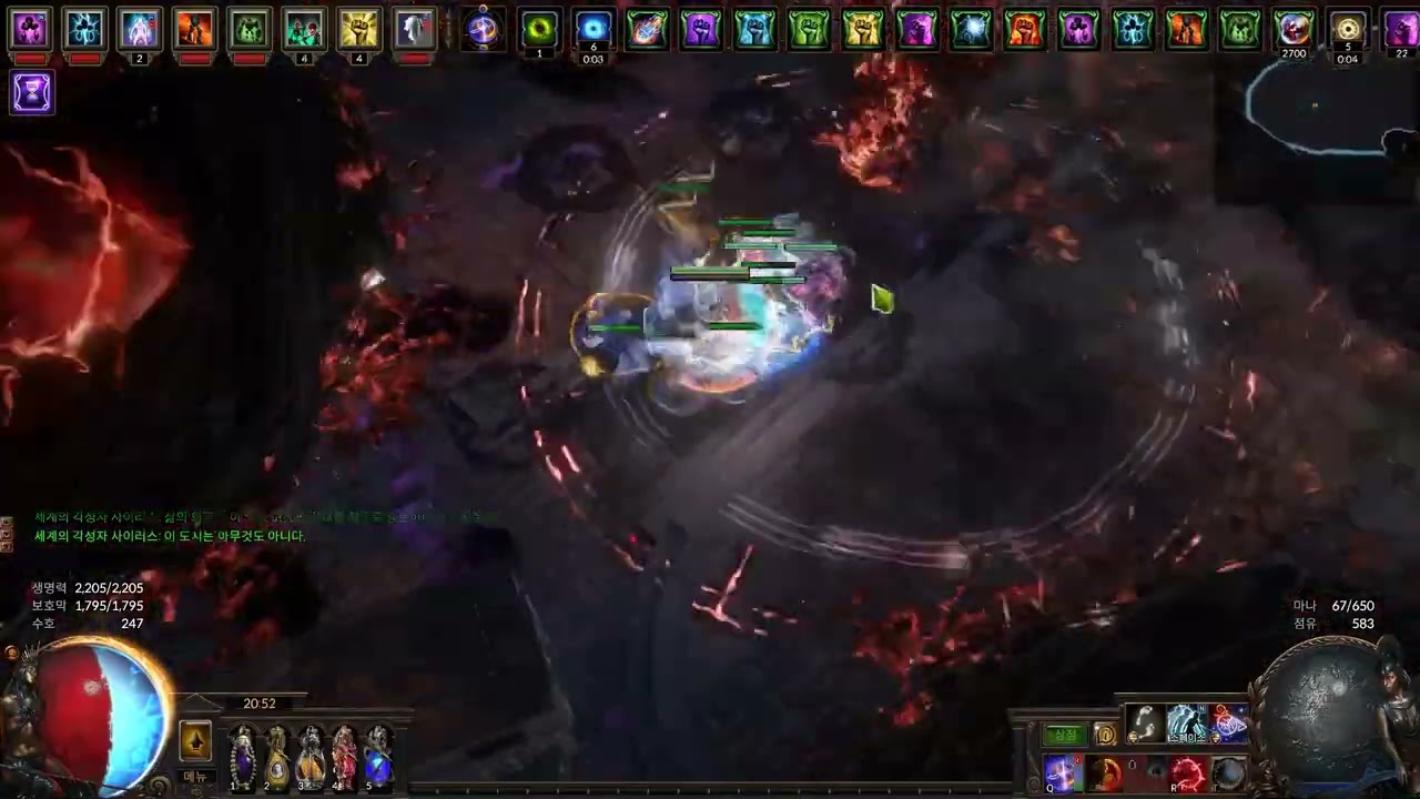 3.27_6전령 엘리속낙