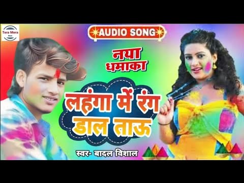 holi 2025 tarikh