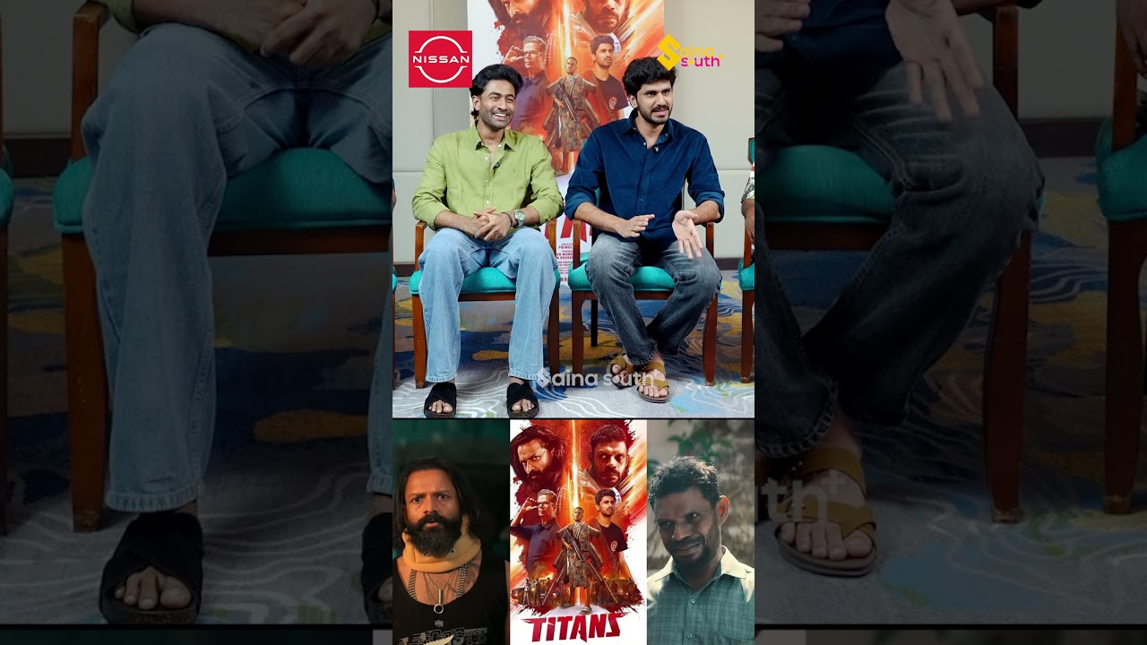 "ഈ സിനിമയുടെ കഥയും കഥാപാത്രത്തെ പറ്റിയൊന്നും പറയാൻ പറ്റില്ല" | Titans Movie Interview |