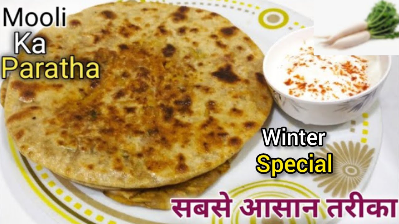 इस ट्रिक को जानकर आपके मूली के पराठे कभी नहीं फटेंगे  | Mooli Ka Paratha Recipe