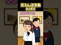 姉「可愛くなくて可哀想w」→甘え上手で美人な姉にはなんでも買い与える親だけど…【2ch笑えんスレ風創作】