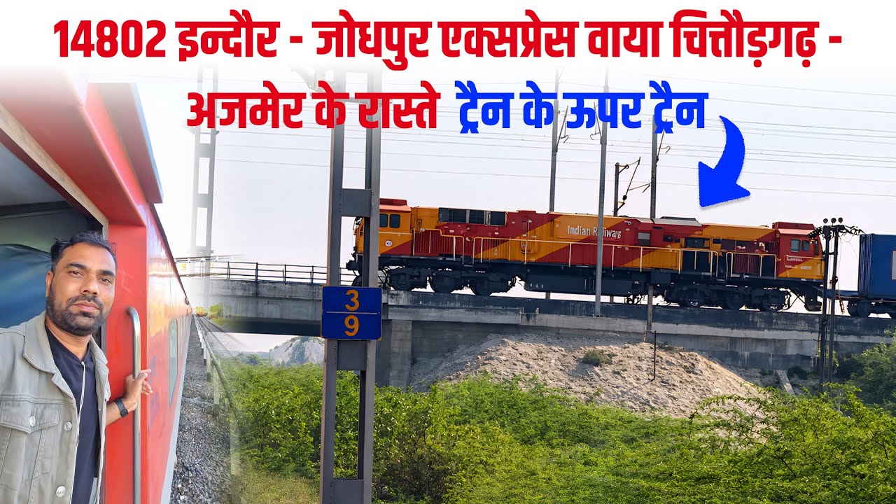14802 Indore to Jodhpur Exp via Chittorgarh - Ajmer * Train ke uper train