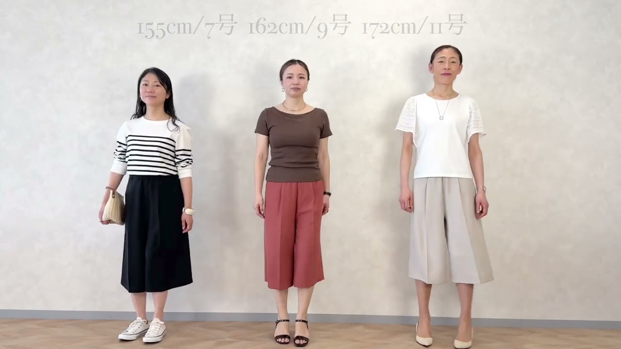 やせたねって言われるクロップドパンツ | パンツ通販のDHC