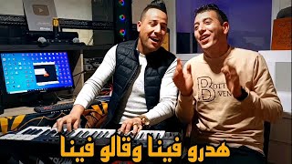 Ammar khelifi ft Cheb badrou 2023/hadrou fina/عمار خليفي مع الشاب بدرو هدرو فينا