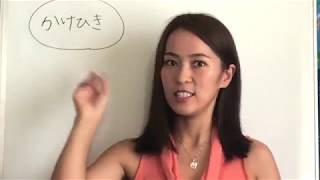 婚活は駆け引きで上手くいくのか！？