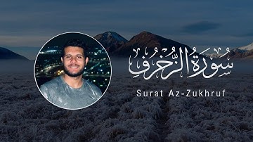 Ahmed Khedr | 043. Az-Zukhruf | أحمد خضر | سورة الزخرف