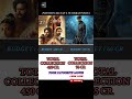 Ponniyin Selvan 2 Vs Vikrant Rona #shorts #movies #ytshorts #chiyaanvikram #kicchasudeep