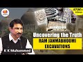 What Do The Ram Janmabhoomi Excavations Tell Us? | K K Muhammed | Ayodhya | ASI | #SangamTalks