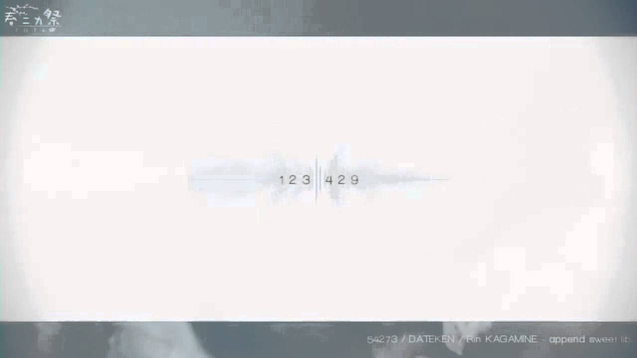 【Kokone】 54273 【VOCALOID 4カバー】