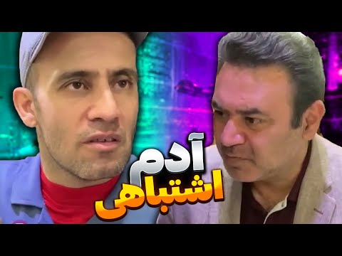 شیر خر ؟!!!!🤦‍♂️🤯🤣بهترین کلیپ های اکبر اقبالی