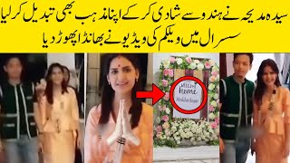 Syeda Madiha Imam Converted To Hindu Religion After Marrying Moji Basar 